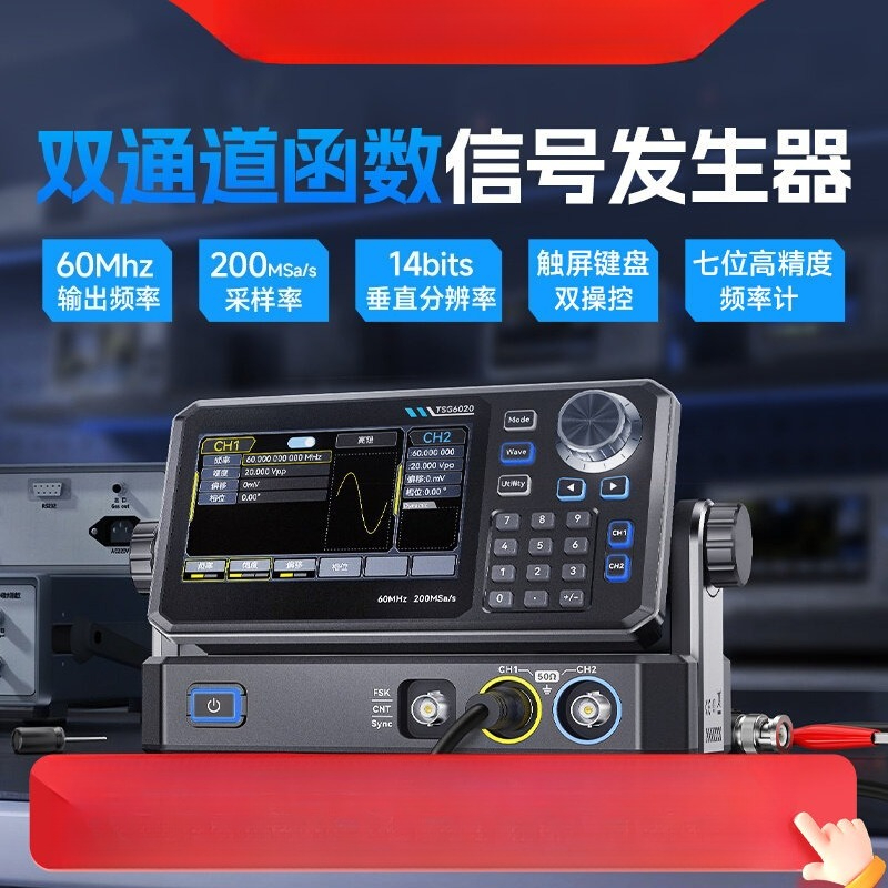Function Arbitrary Waveform Generator - Fungsi TSG6020 Generator Sinyal Bentuk Gelombang