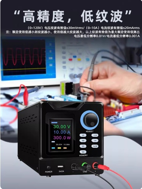 Programmable Dc Power Supply 30V 10A - Catu Daya DC Komunikasi RS232 yang
