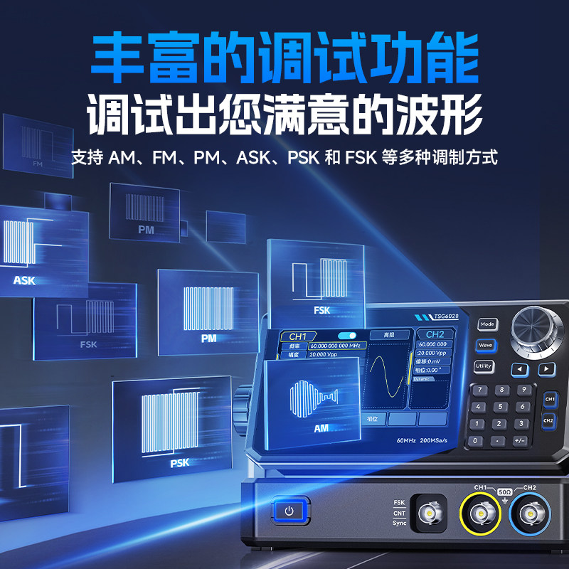 Fungsi TSG6020 Generator Sinya - Function Arbitrary Waveform Generator ulasan dan harga